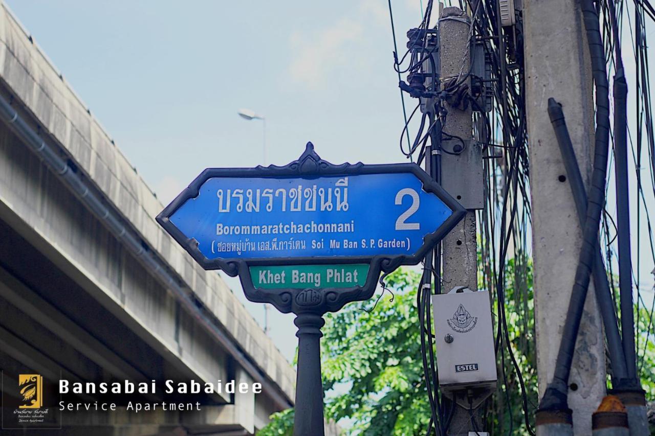 Bansabai Sabaidee Service Apartment Bangkok Extérieur photo