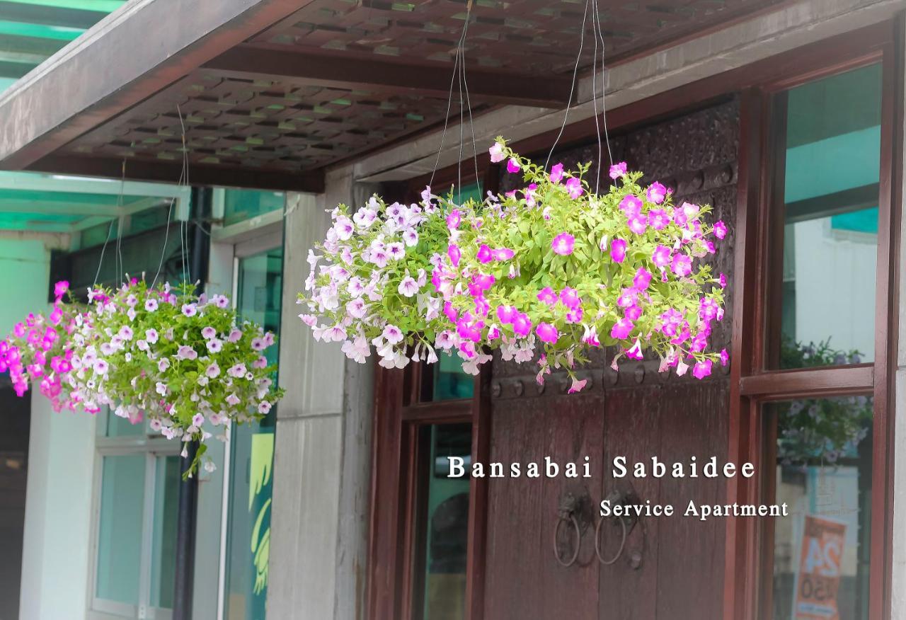 Bansabai Sabaidee Service Apartment Bangkok Extérieur photo